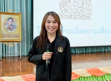 โครงการประชุมเชิงปฎิบัติการ ... พารามิเตอร์รูปภาพ 54